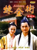 就要干就要操